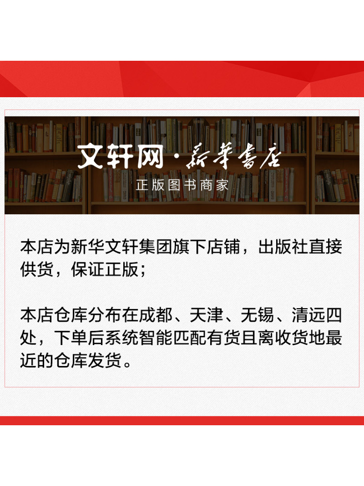หนังสือ-วินแชร์ ความยืดหยุ่นขอ - Renewable Energy Is บทวิจารณ์และราคา
